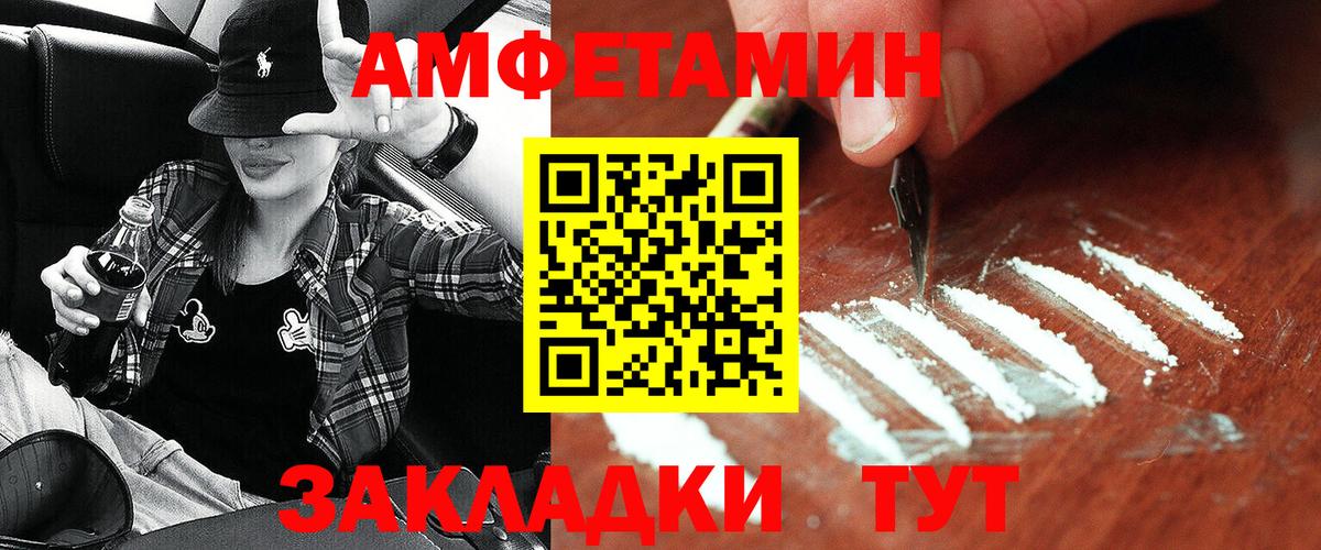 Благовещенск  АМФ VHQ  Вход с VPN 