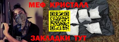 ешки Вышний Волочёк