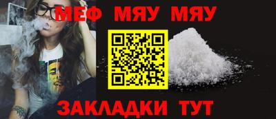 сатива Вязники
