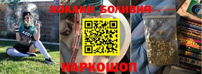 марки nbome Вязьма