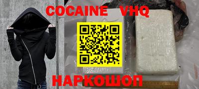 марки nbome Вязьма