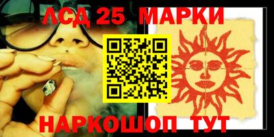 сатива Вязники