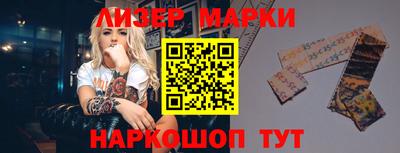 сатива Вязники