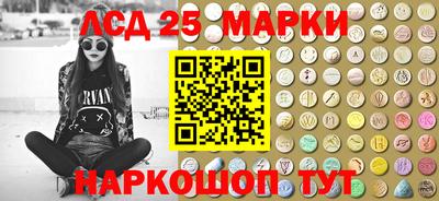 марки nbome Вязьма