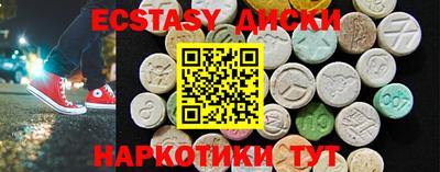 ешки Вышний Волочёк