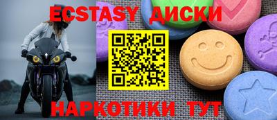 ешки Вышний Волочёк