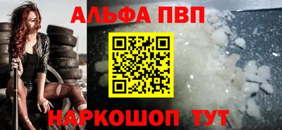 марки nbome Вязьма