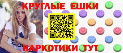 ешки Вышний Волочёк