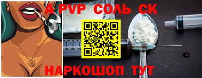 сатива Вязники