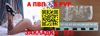 сатива Вязники