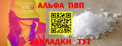 сатива Вязники