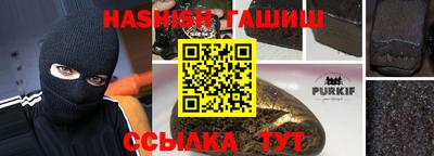сатива Вязники