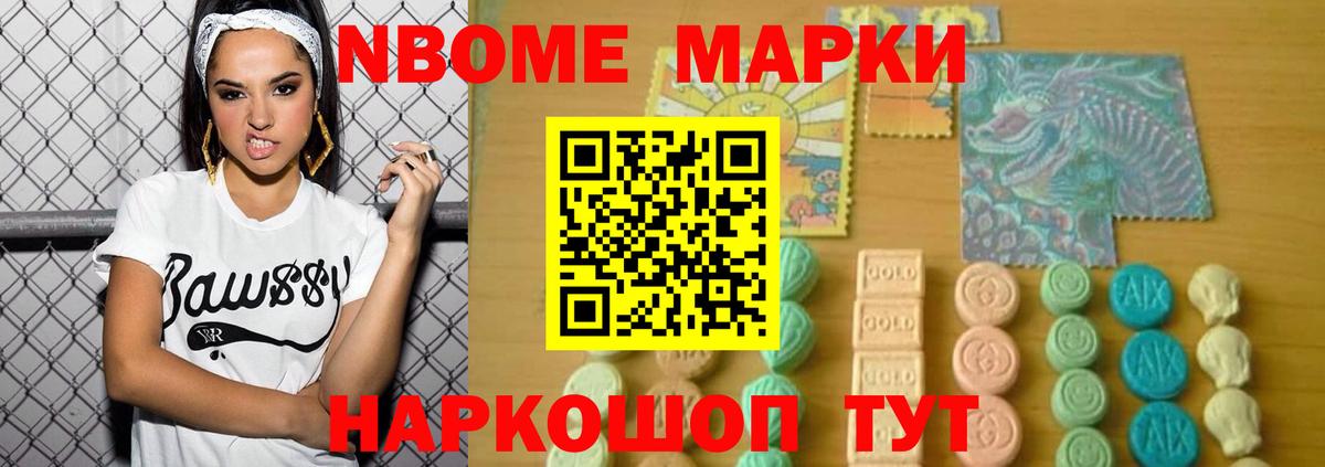 Благовещенск  Лсд 25 экстази кислота  hydra ONION  Вход с VPN 